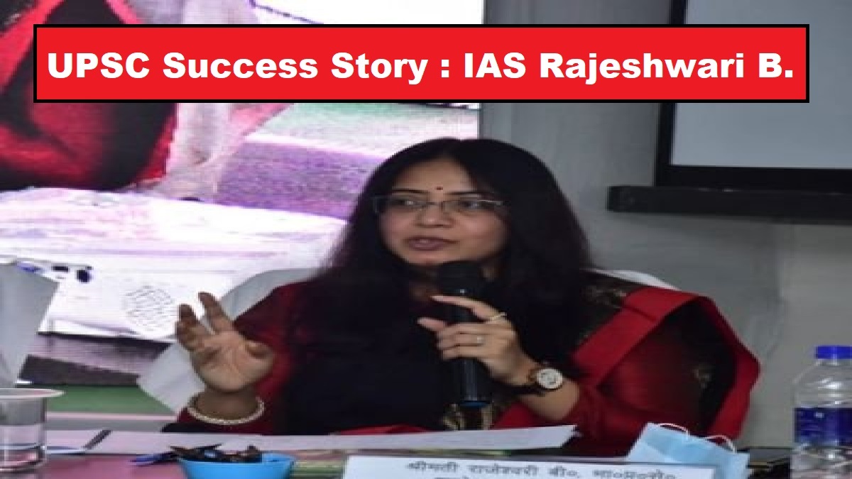 UPSC IAS Rajeshwari B. - Success Story