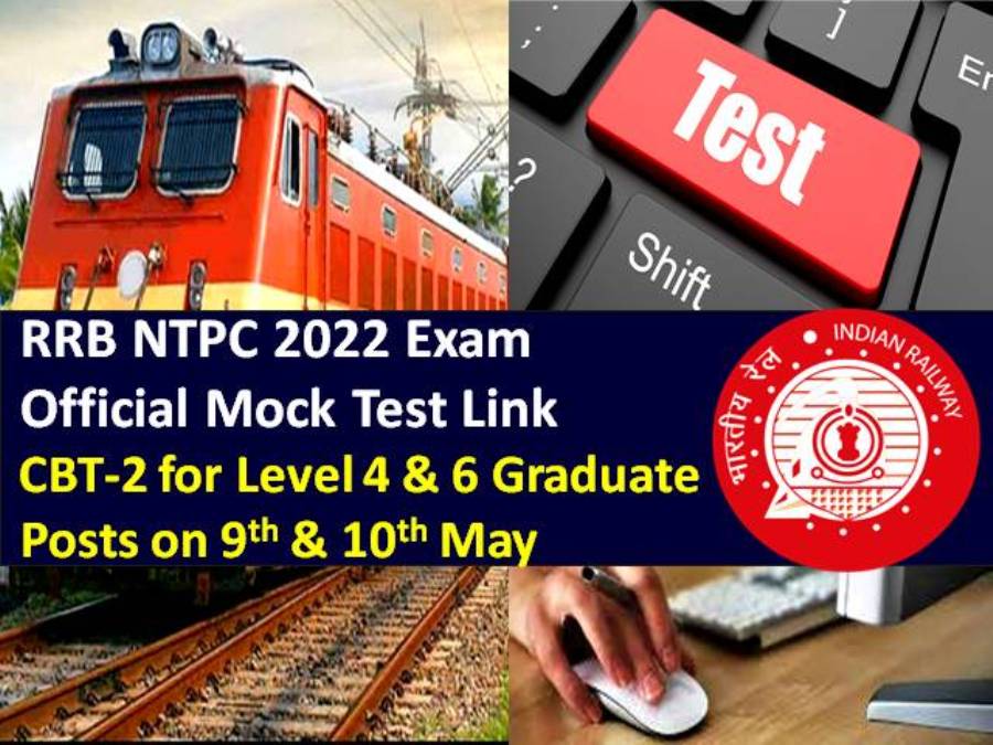 RRB NTPC 2022 Exam Official Mock Test Link