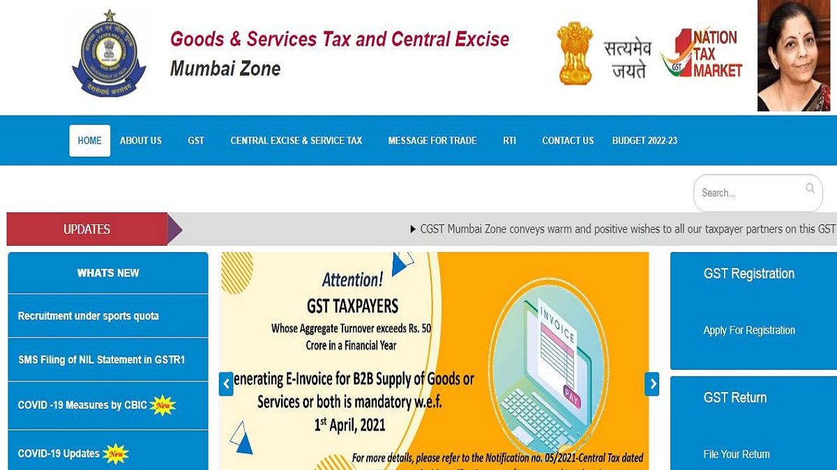 GST and Central Excise Recruitment 2022
