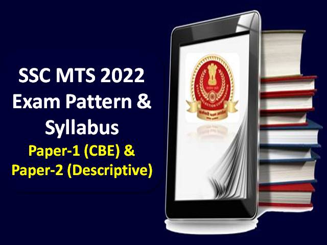 SSC MTS 2022 Exam Dates OUT