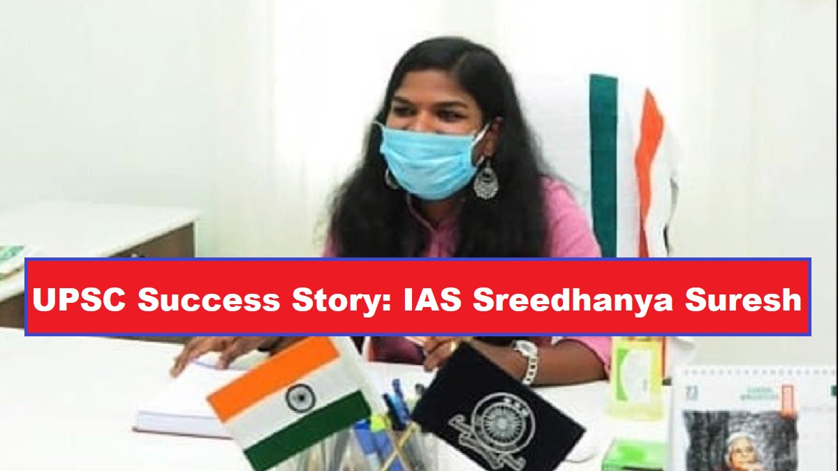 IAS Sreedhanya Suresh's Success Story