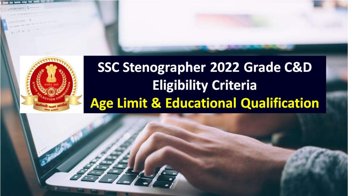 SSC Stenographer Recruitment 2022 Eligibility Criteria