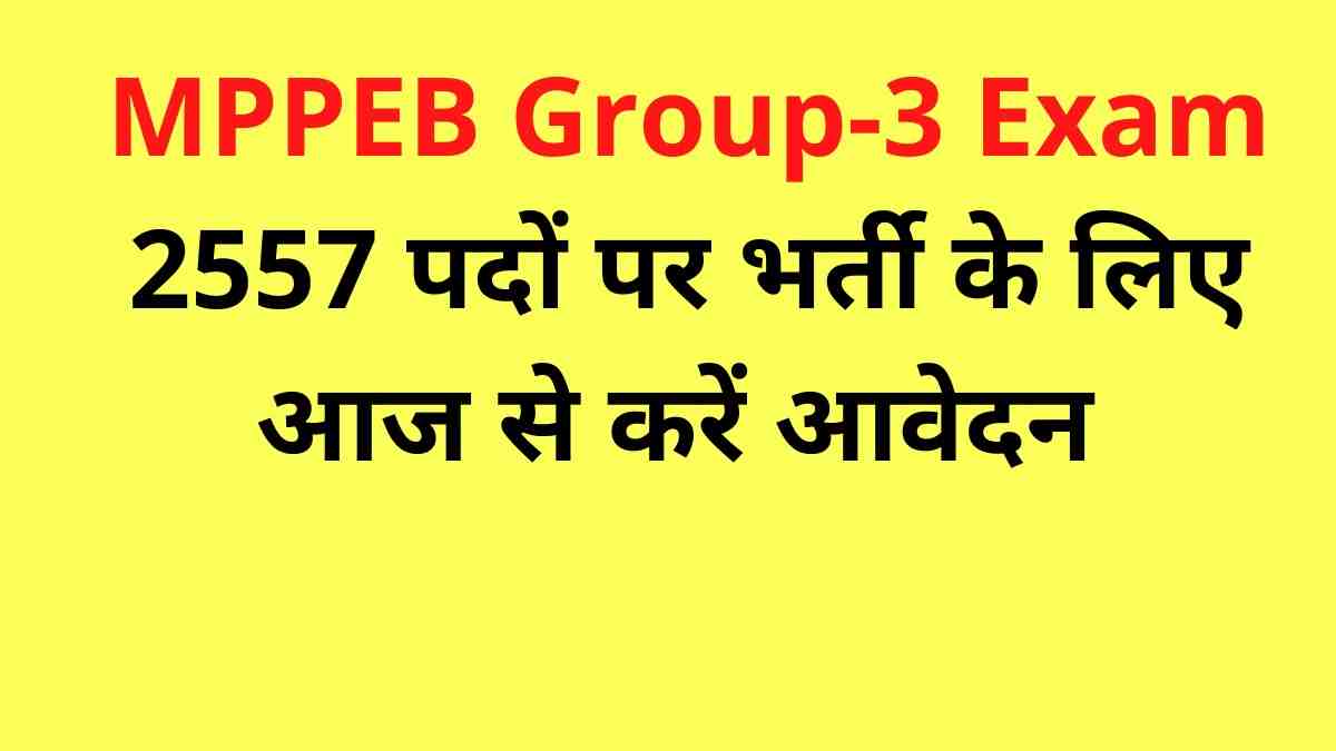 MPPEB Group-3 Exam