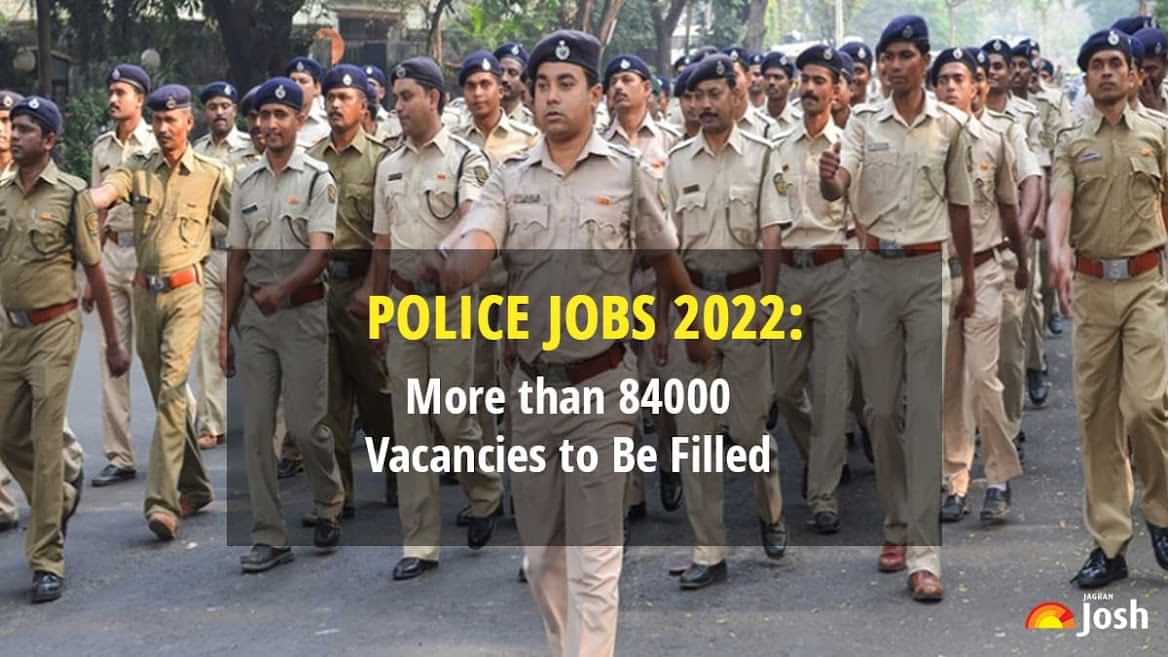   पुलिस नौकरियां 2022