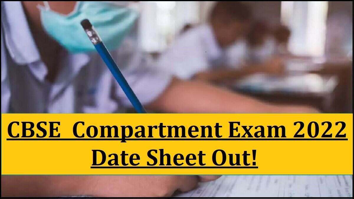 CBSE 10th, 12th Compartment Exams Date Sheet 2022