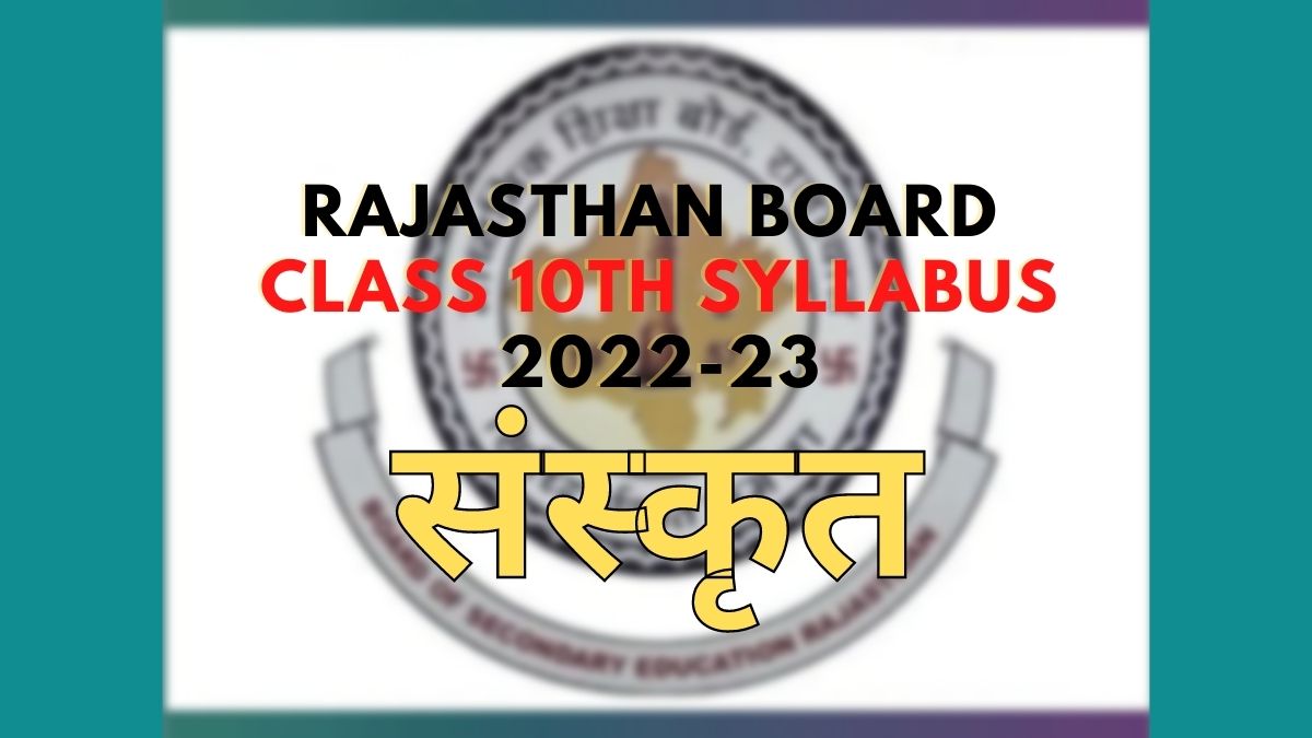 Rajasthan Board RBSE Class 10th  Sanskrit Syllabus 