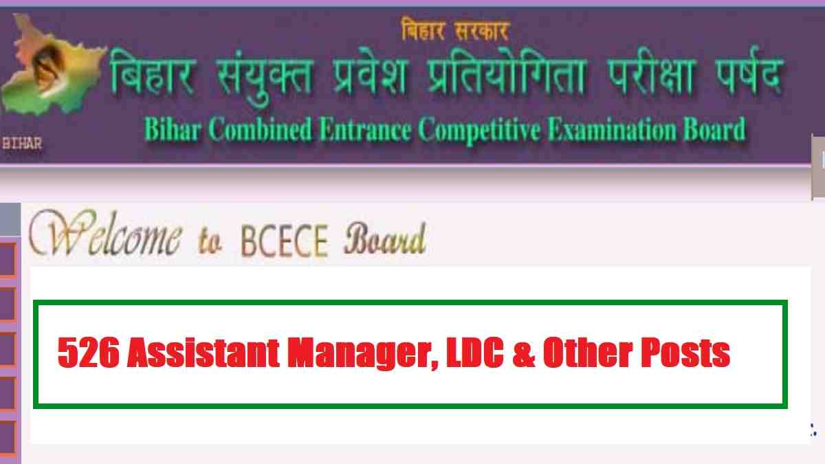 Bihar BSFC Recruitment 2022-23 