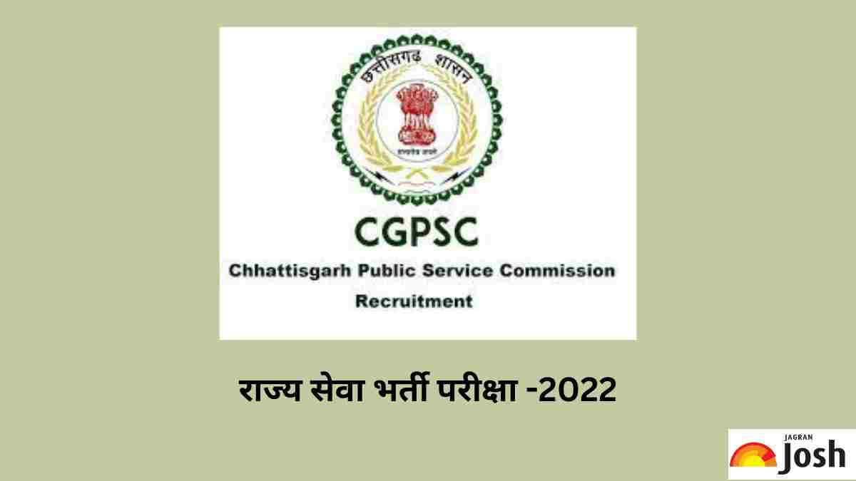 CGPSC Bharti 2022