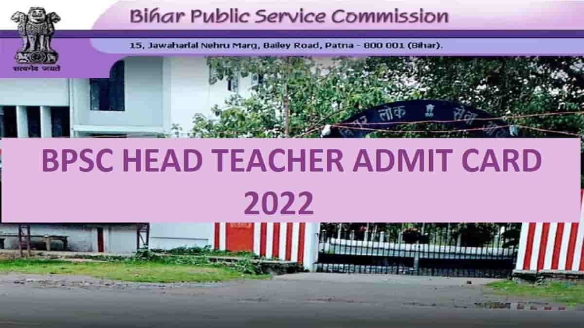 BPSC Head Teacher Admit Card 2022