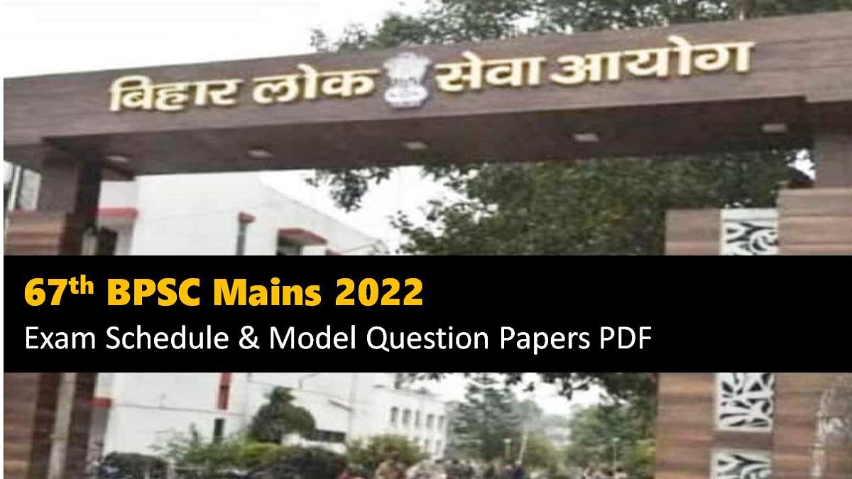 67th BPSC Mains 2022: Check Exam Schedule, Shift Timing, Model Question Paper Download PDF 