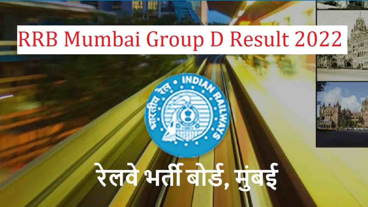 RRB Mumbai Group D Result 2022