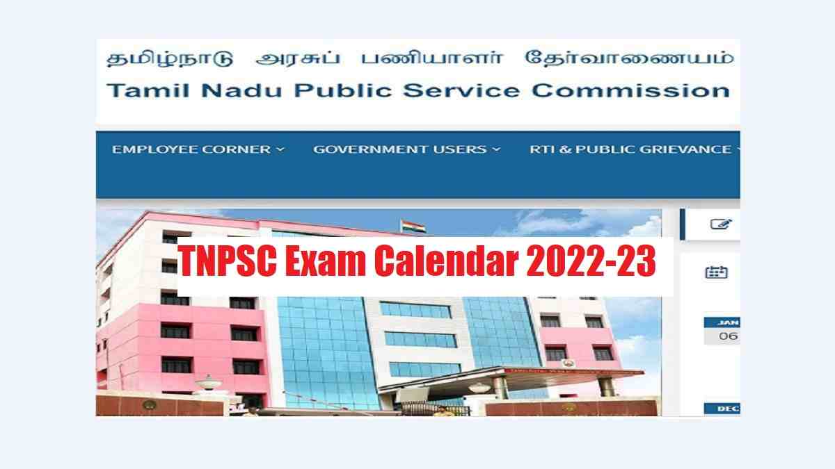 TNPSC Exam Calendar 2022-23 Annual Planner 