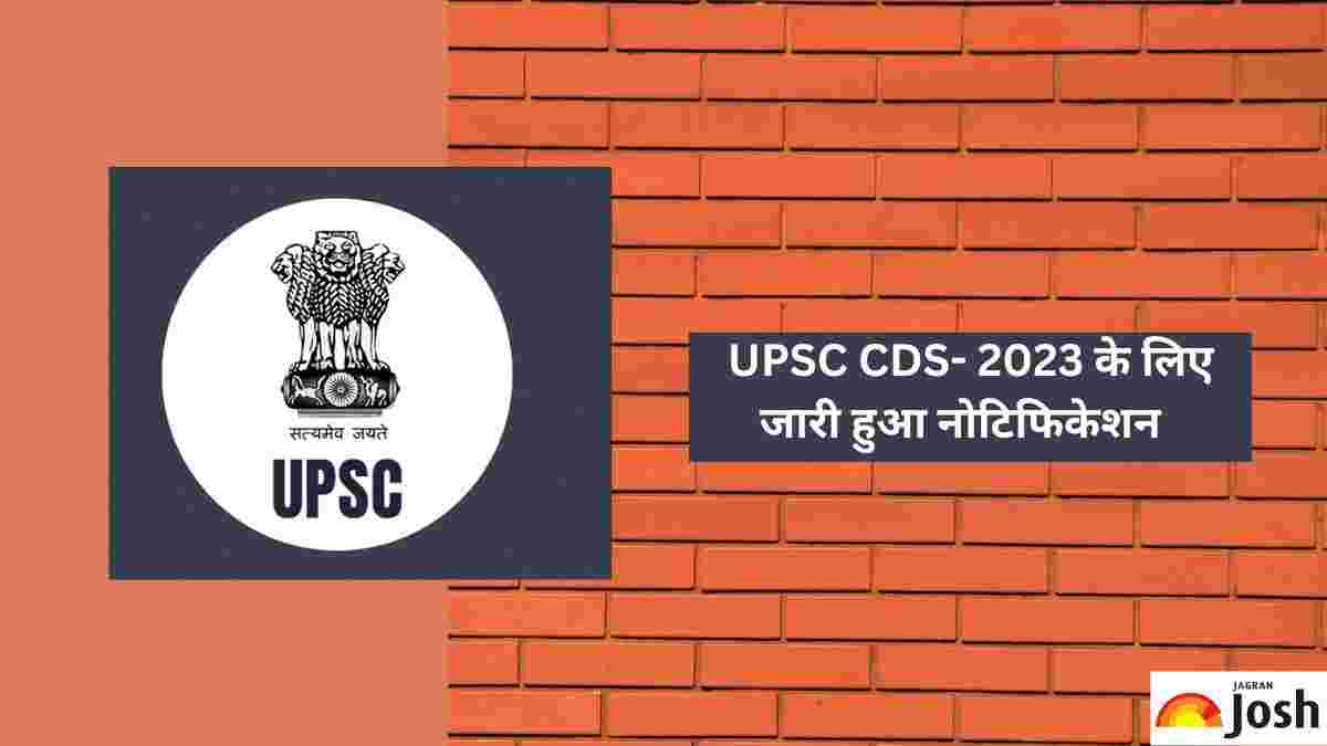 UPSC CDS Notification 2023