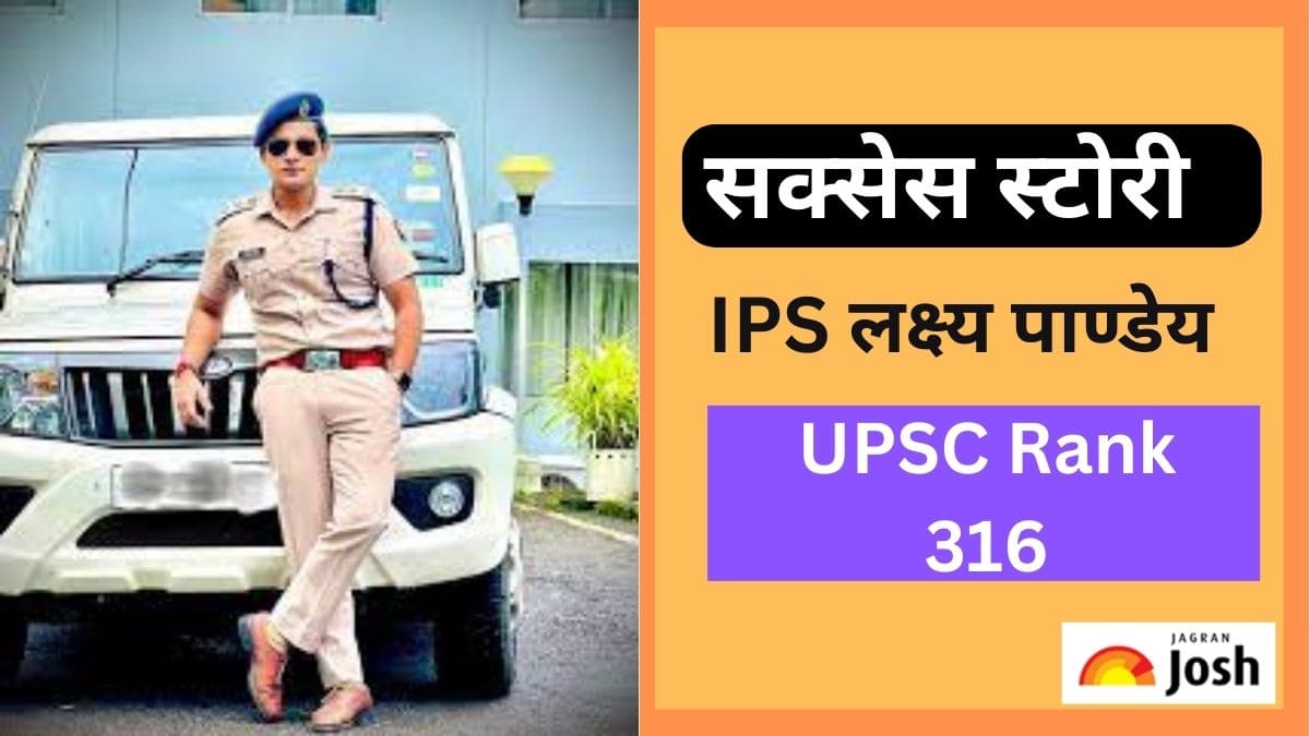 IPS Success Story: सेल्फ स्टडी से क्रैक किया UPSC, पढ़ें Delhi Police में ACP लक्ष्य पाण्डेय की कहानी