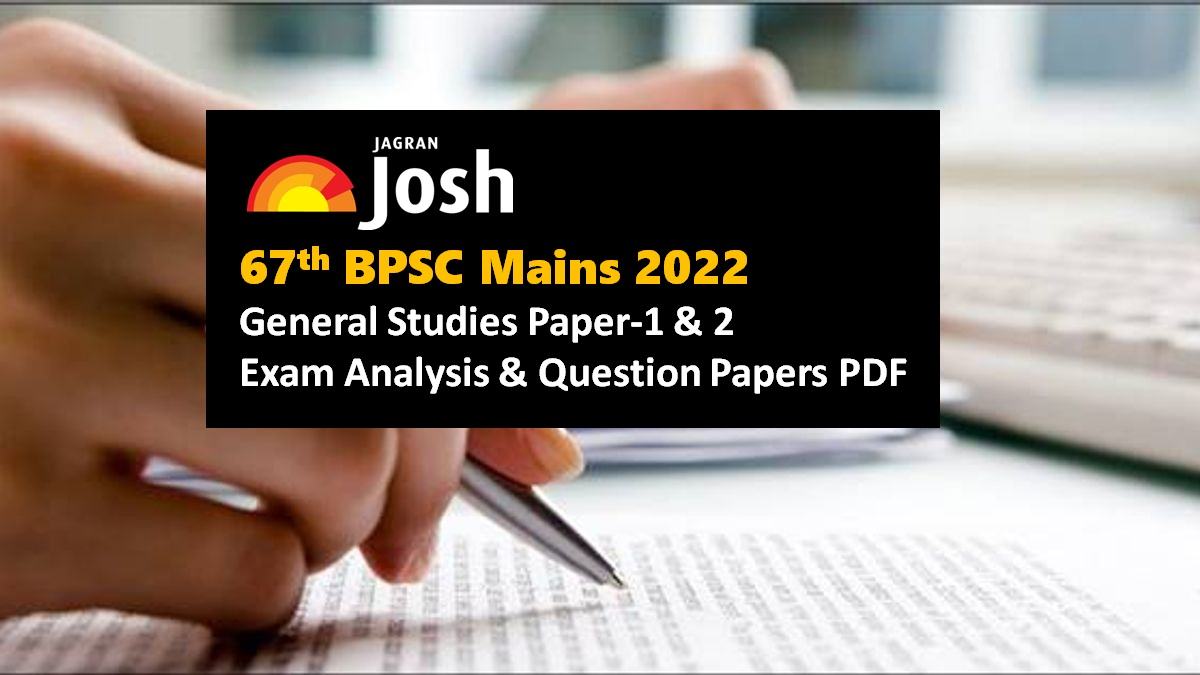67th BPSC Mains Question Paper 2022: General Studies Paper-1 and Paper-2 PDF 