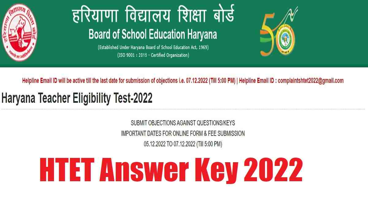 Haryana Teacher Eligibility Test HTET Exam Answer Key 