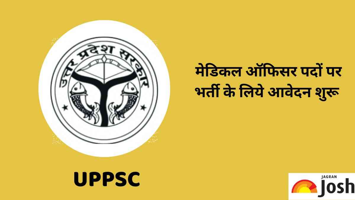 UPPSC MO Bharti 2022-23