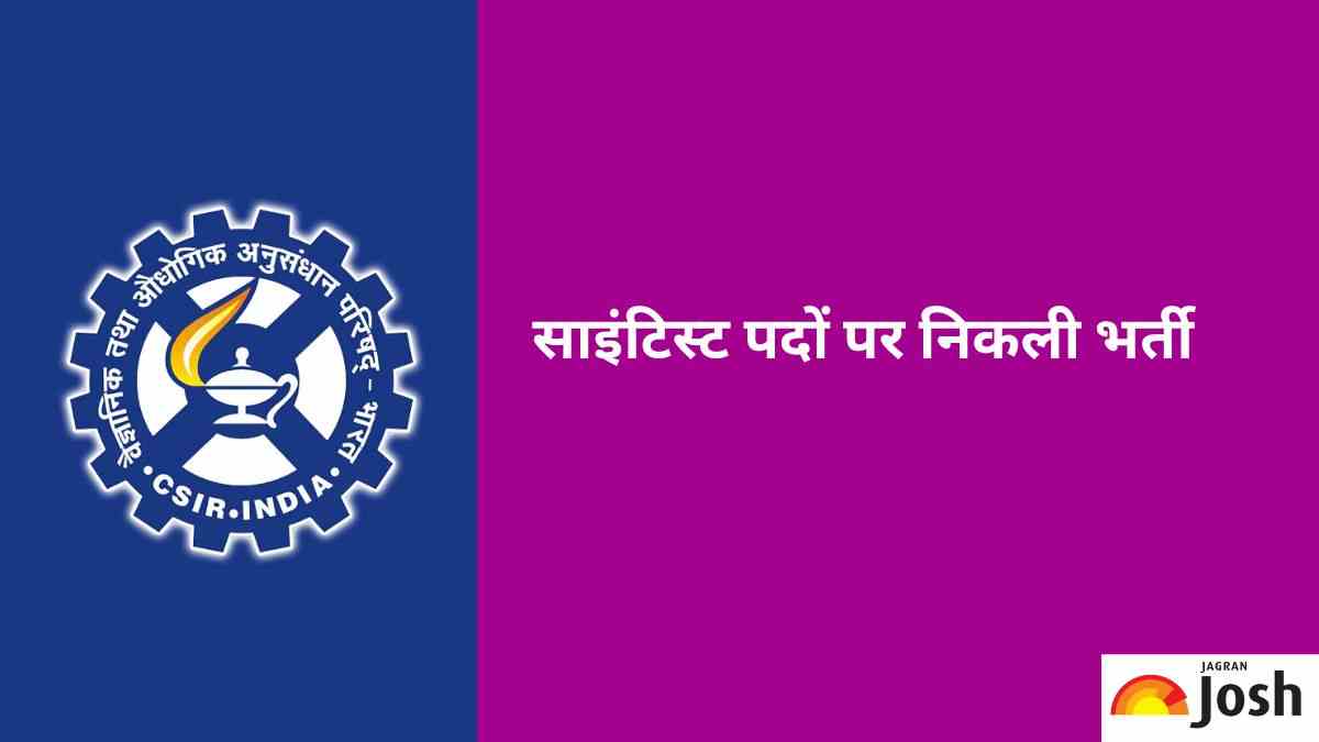 CSIR Bharti 2022-23