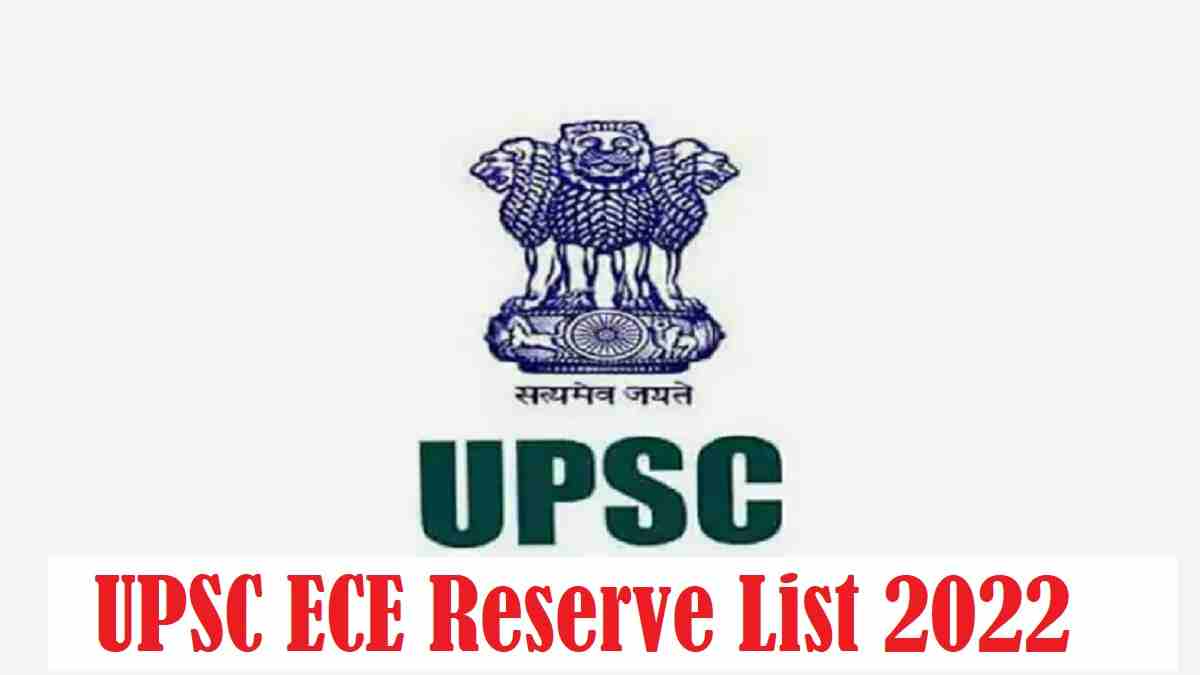 UPSC ECE Reserve List 2022 Download