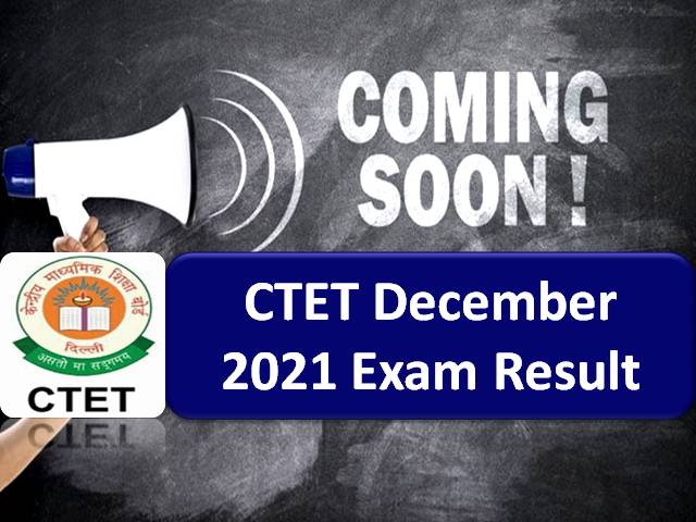 CTET परिणाम 2022 लाइव अपडेट- सीबीएसई द्वारा जल्द ही जारी @ ctet.nic.in
