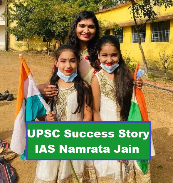 UPSC Success Story- IAS Namrata Jain