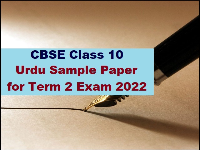 CBSE Class 10 Sample Papers of Urdu A and Urdu B for Term 2 Exam