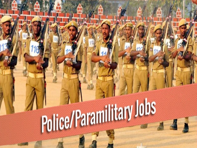 त्रिपुरा पुलिस भर्ती 2022