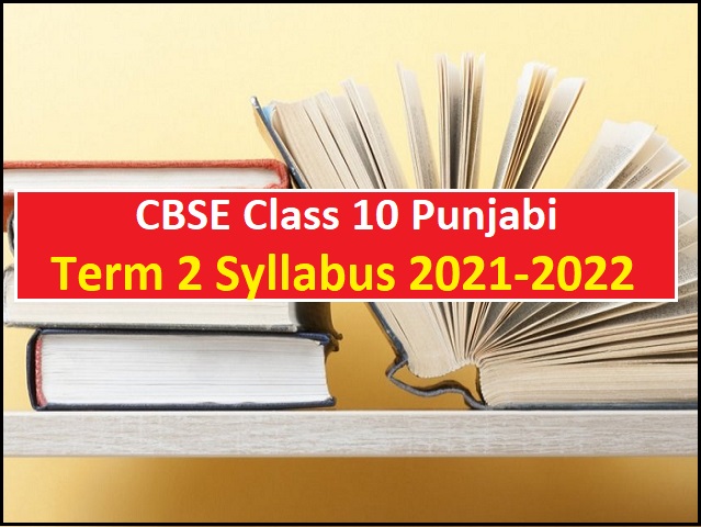 सीबीएसई कक्षा 10 पंजाबी टर्म 2 पाठ्यक्रम 2021-22