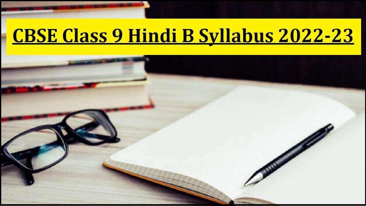 Get CBSE Class 9 Hindi B Syllabus for the academic year  2022-23