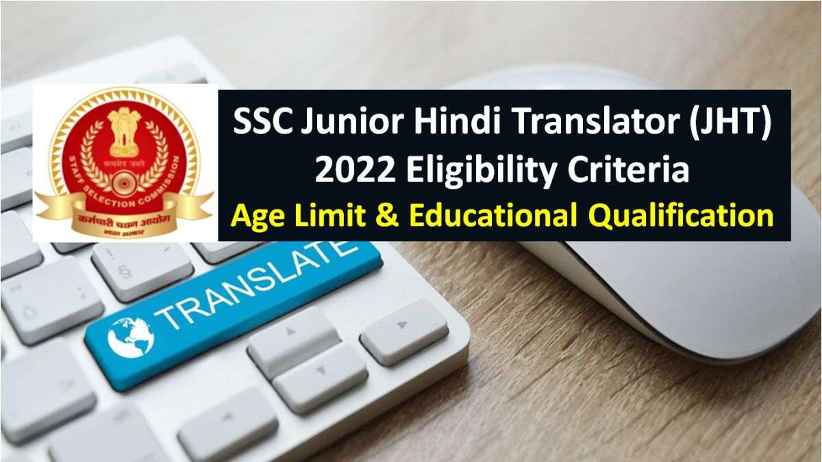 SSC Junior Hindi Translator (JHT) Recruitment Eligibility Criteria 2022