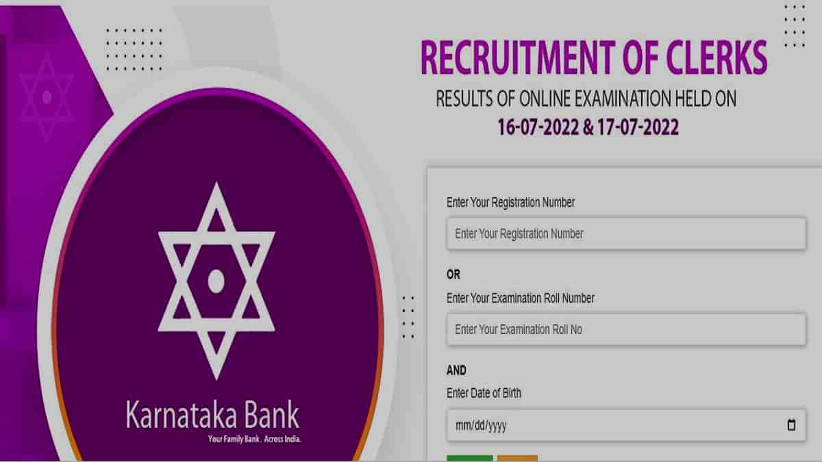 Karnataka Bank Result 2022