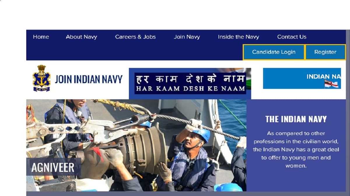 Indian Navy SSR Recruitment 2022