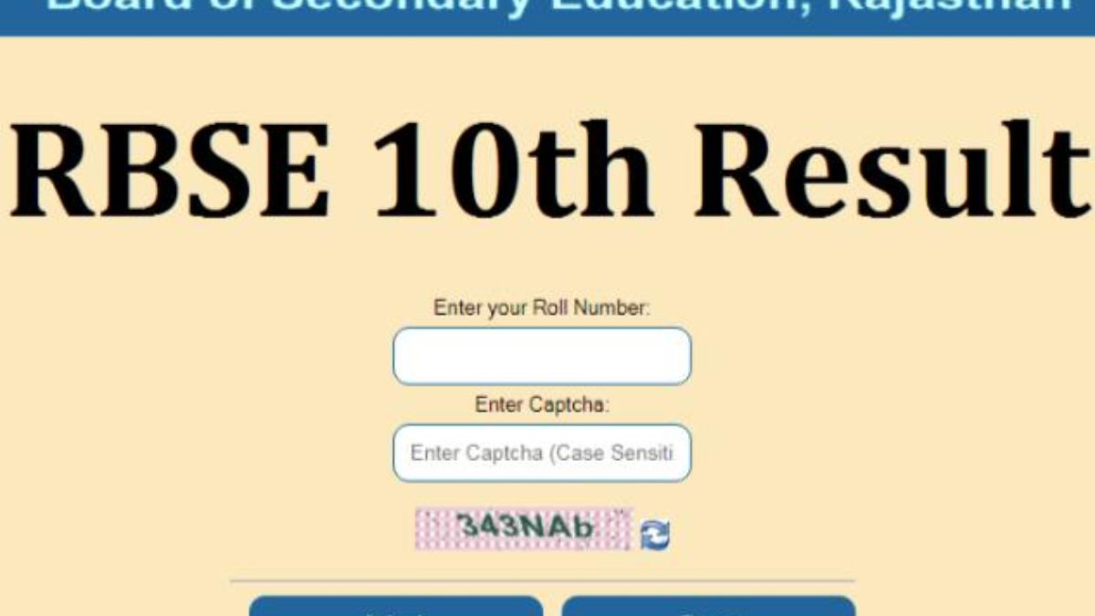 राजस्थान बोर्ड 10 वीं का परिणाम 2022