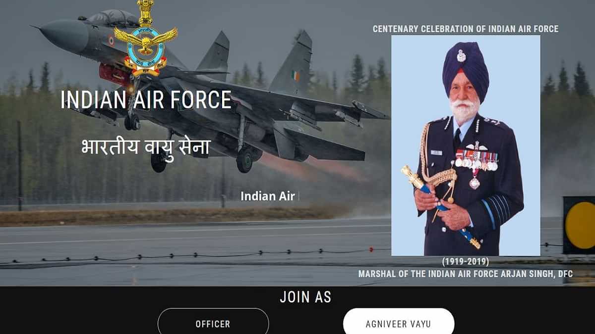 Reclutamiento de Agneepath de la Fuerza Aérea India (IAF) 2022.