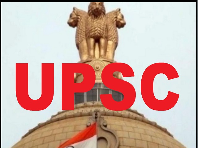 UPSC CSE Prelims Result 2022