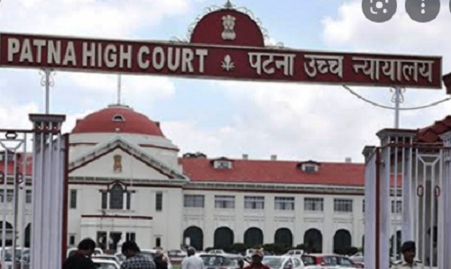 Patna High Court Bharti 2022