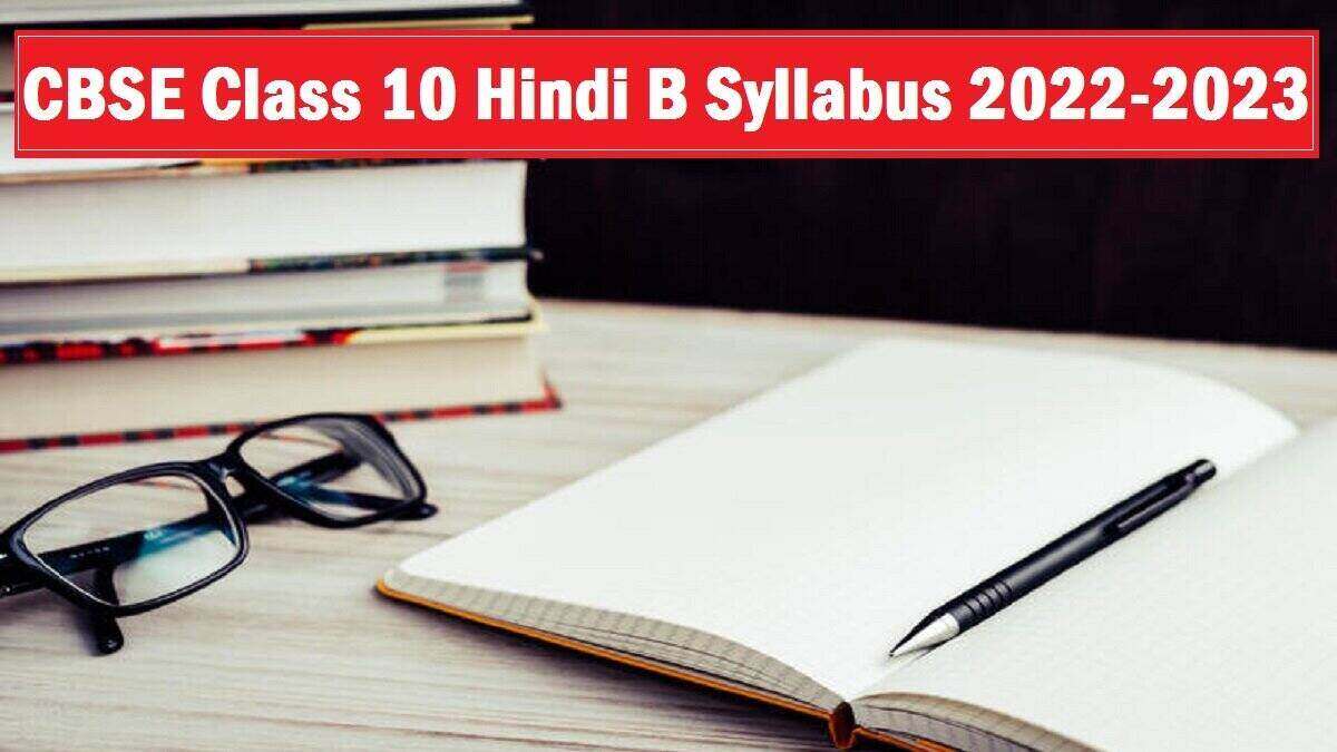 CBSE Class 10 Hindi B Syllabus 2022-2023
