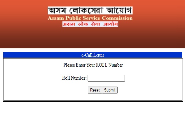 APSC IMO Interview Admit Card 2022 Update
