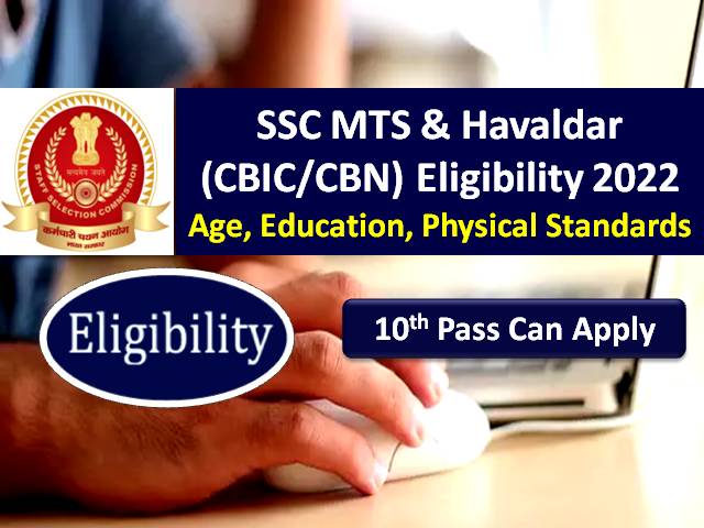 SSC MTS & Havaldar CBIC/CBN 2022 Recruitment Eligibility (10th Pass can apply online)