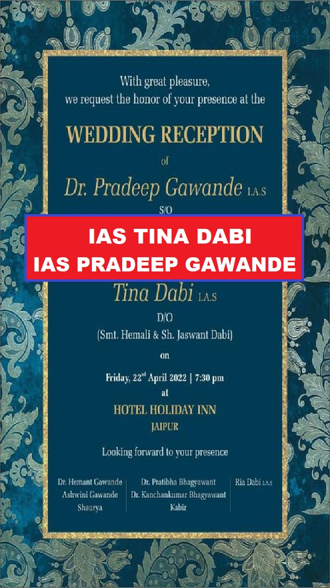 IAS Tina Dabi To Marry IAS Dr Pradeep Gawande
