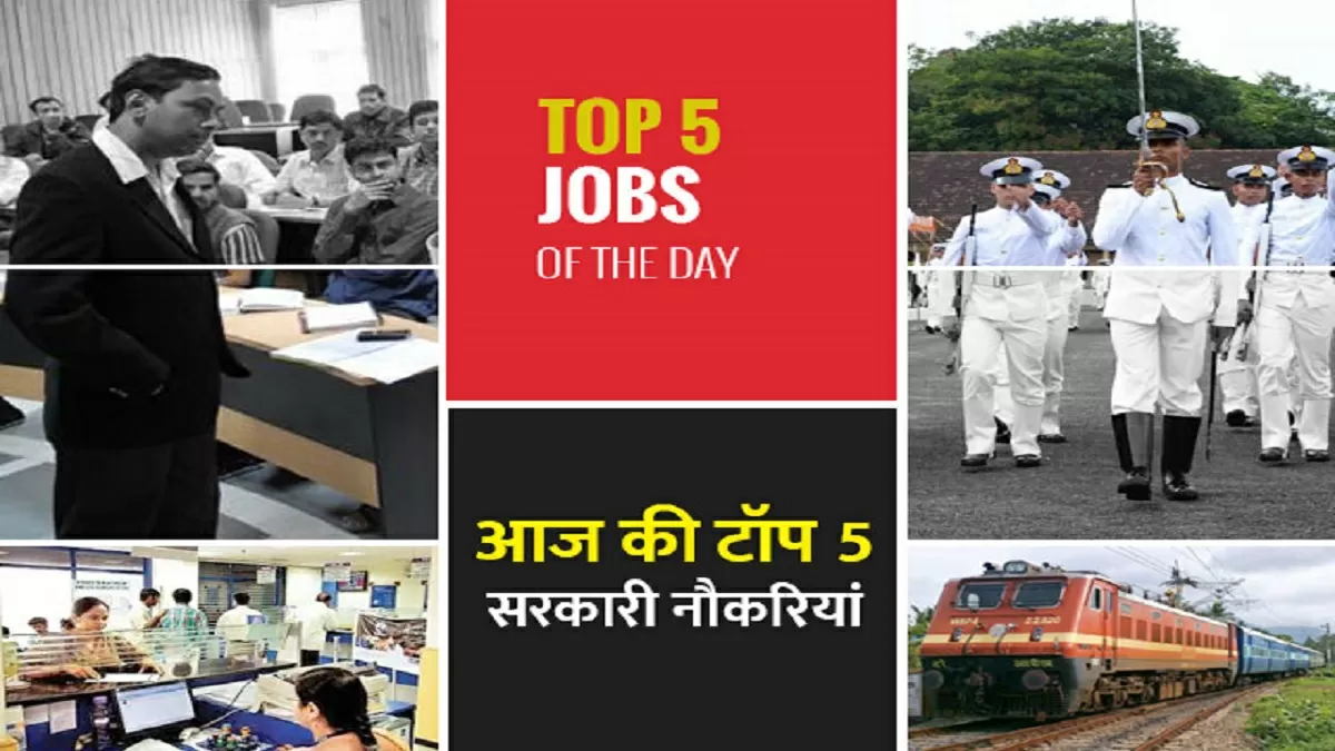 Top 5 Govt Jobs of the Day - 31 March