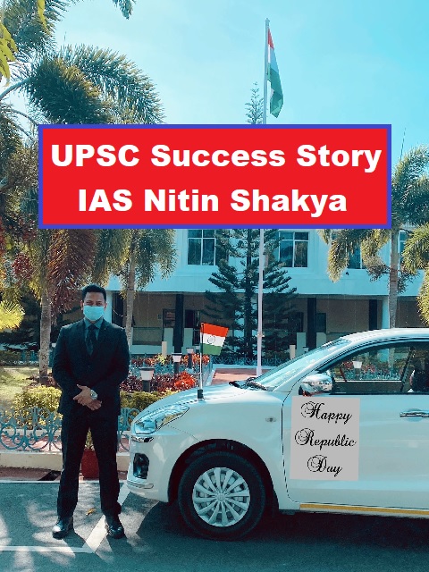IAS Nitin Shakya Success Story