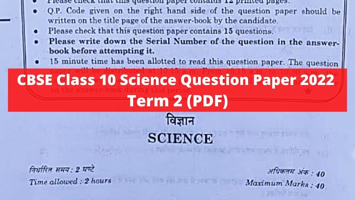 CBSE Class 10 Science Term 2 Question Paper 2022 
