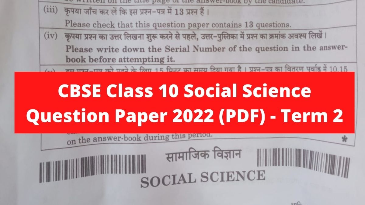 CBSE Class 10 Social Science Question Paper 2022