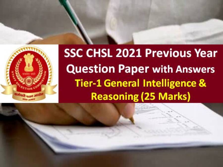 SSC CHSL 2022 Exam Begins from 24th May