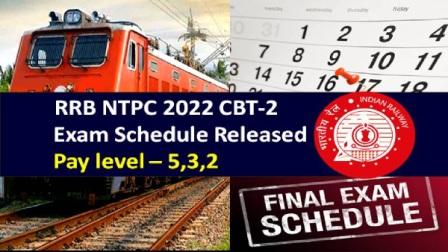 RRB NTPC 2022 CBT-2 Zone-wise Exam Schedule