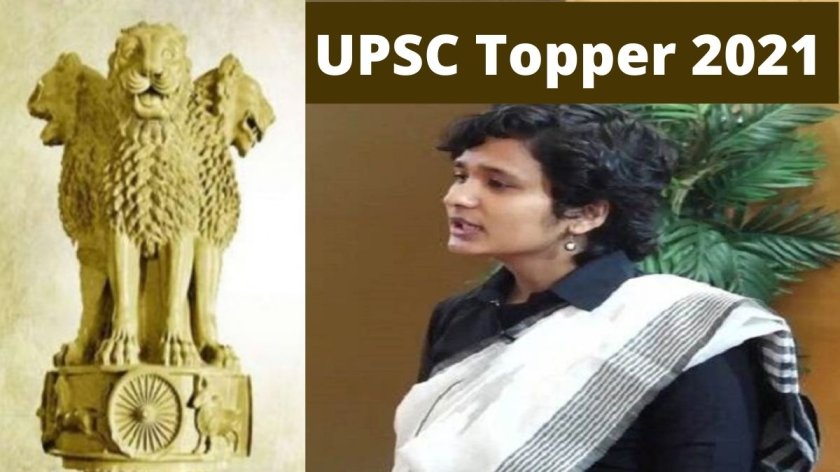 UPSC Topper 2021