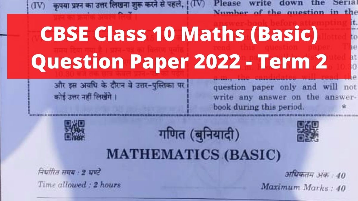 CBSE Class 10 Maths Basic Term 2 Question Paper 2022 