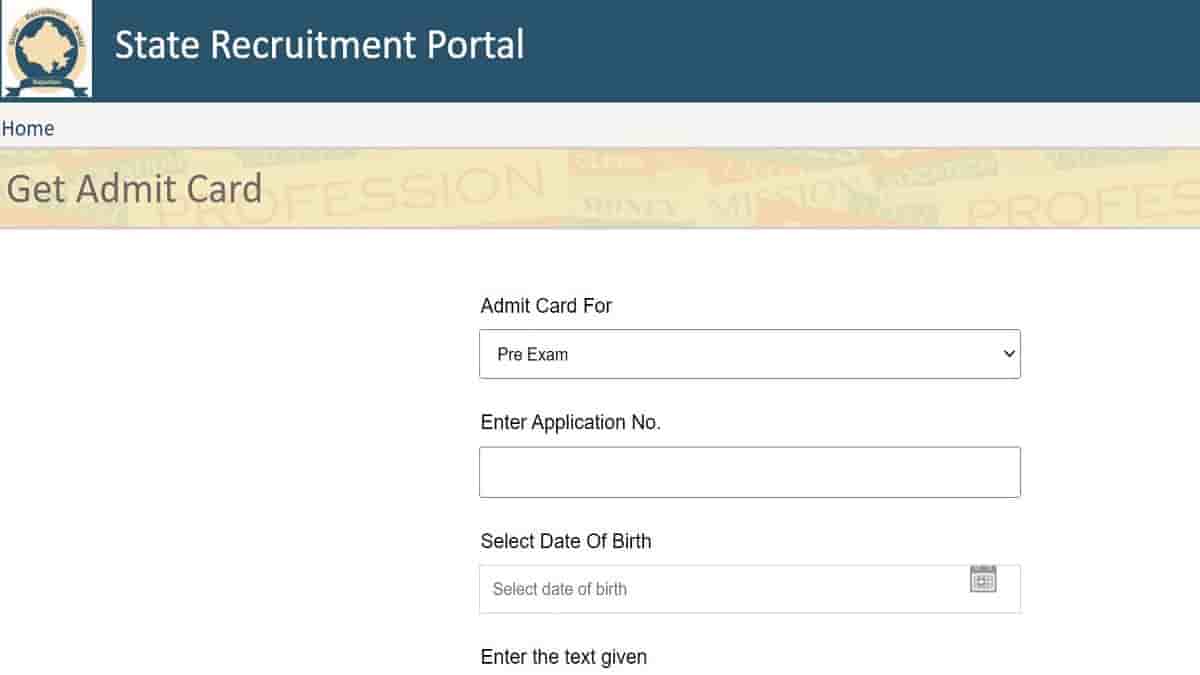 RPSC Lecturer Admit Card 2022