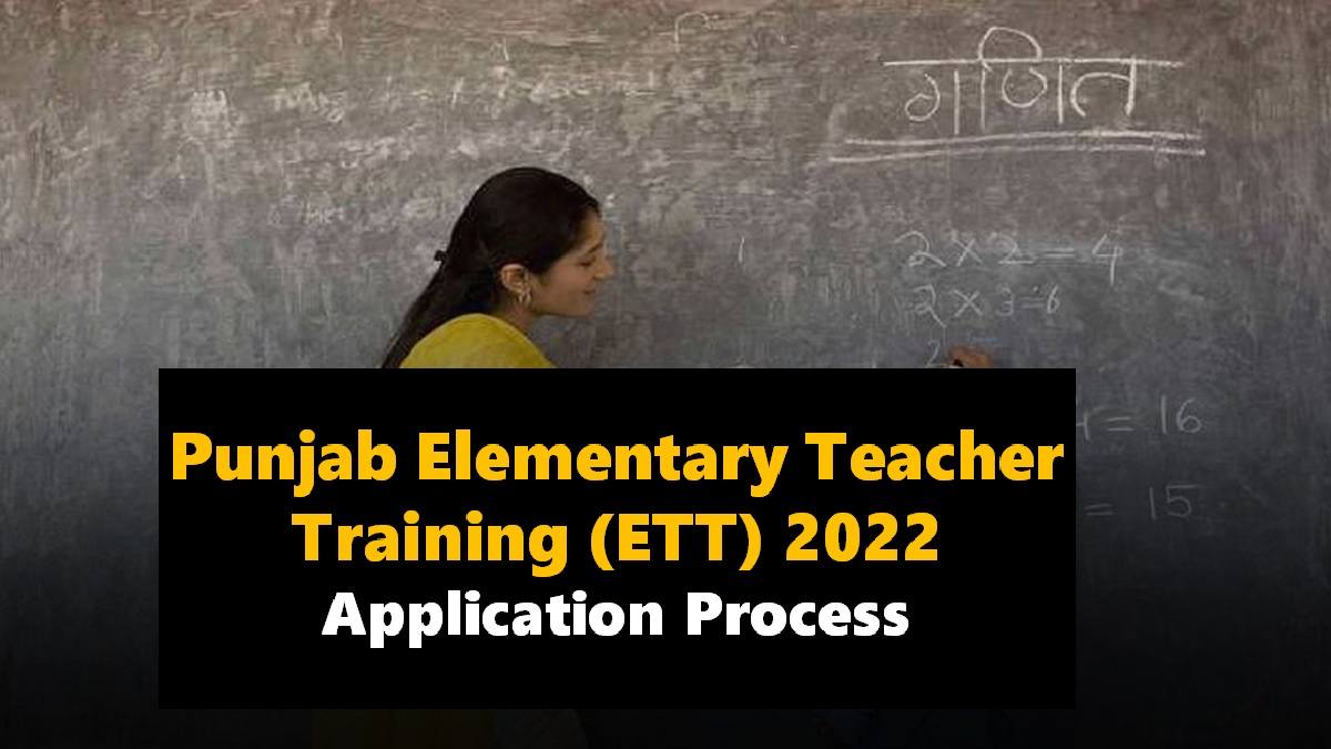Punjab ETT Registration Process 2022: Check Application Dates, How To Apply 5994 Vacancies